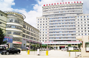 体检中心 禄劝县第一人民医院体检中心  ￥0起 地址:禄劝县屏山镇北街