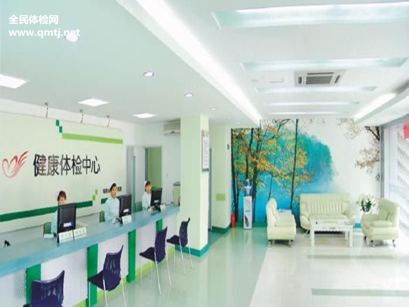 赤峰市医疗保险局健康体检中心