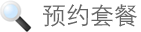 体检