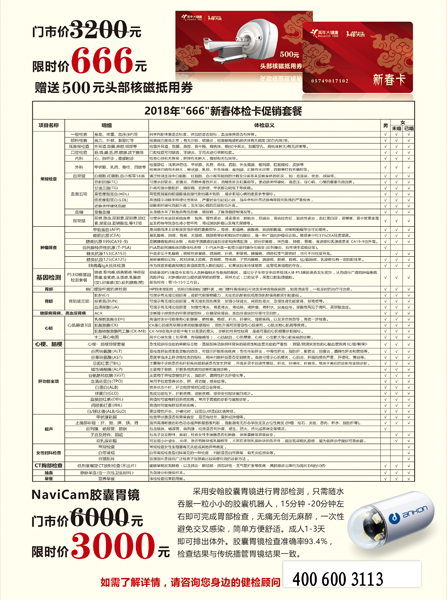 慈溪外来人口数量_慈溪职高奶截图(3)