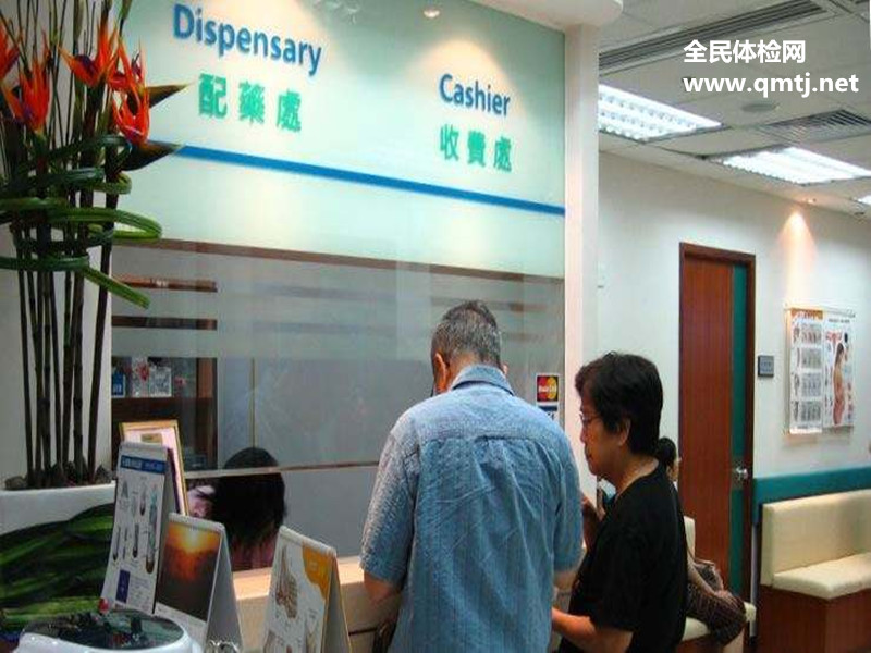 银十字医疗集团
